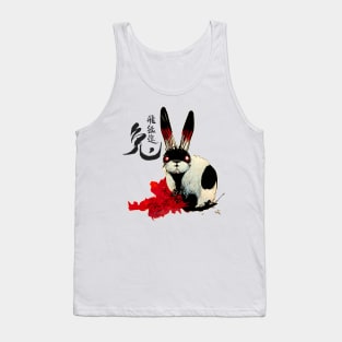 Chinese New Year, Year of the Rabbit 2023, No. 1: Gung Hay Fat Choy Tank Top